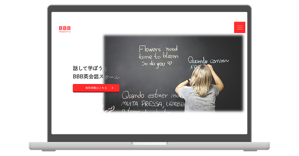 bbb英会話スクール