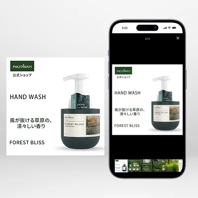 ECサイト商品画像制作